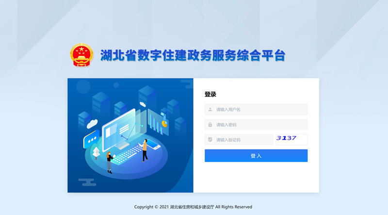 智慧交通专业的就业前景如何?这是一个值得深思的问题。