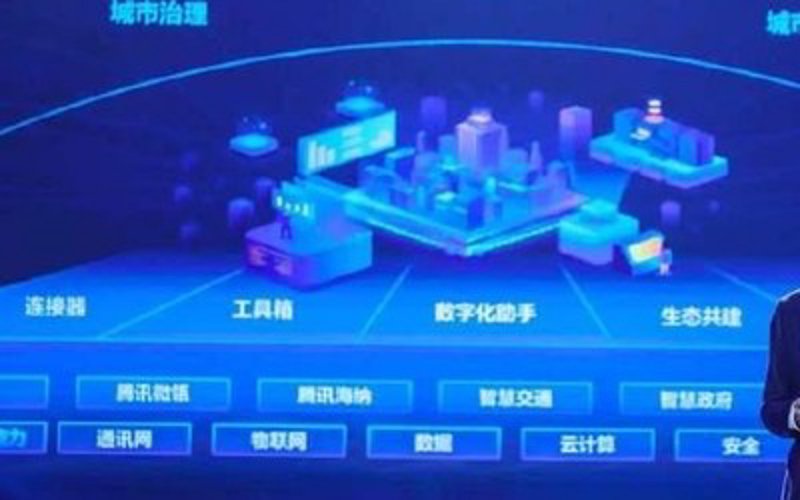 如何通过智慧交通成为公务员?这里有你的答案