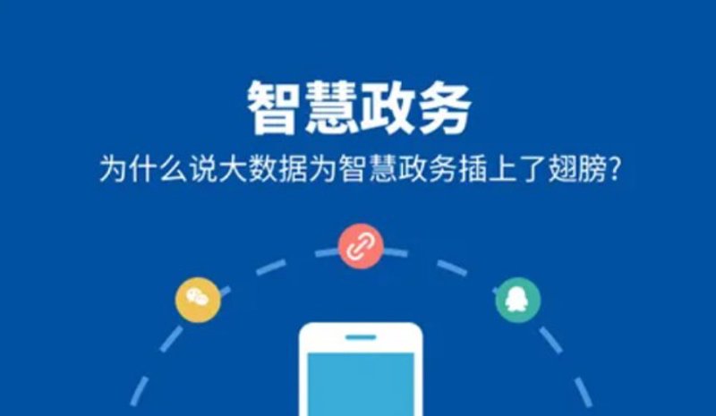 随着科技的进步与城市化进程的加快,智慧交通已成为未来城市发展的关键。那么,从事智慧交通相关工作的专业人士将拥有怎样的职业发展前景呢?本文将从多个维度对这一问题进行探讨。